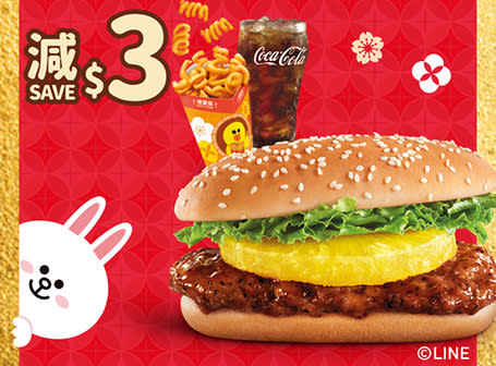 【McDonald's】麥當勞App優惠 $10兩件紅豆吉士批、$1大可樂（06/02-12/02）