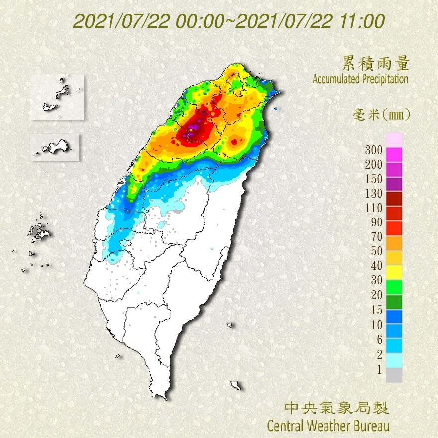 今日截至上午11點各地累積雨量。   圖：中央氣象局／提供