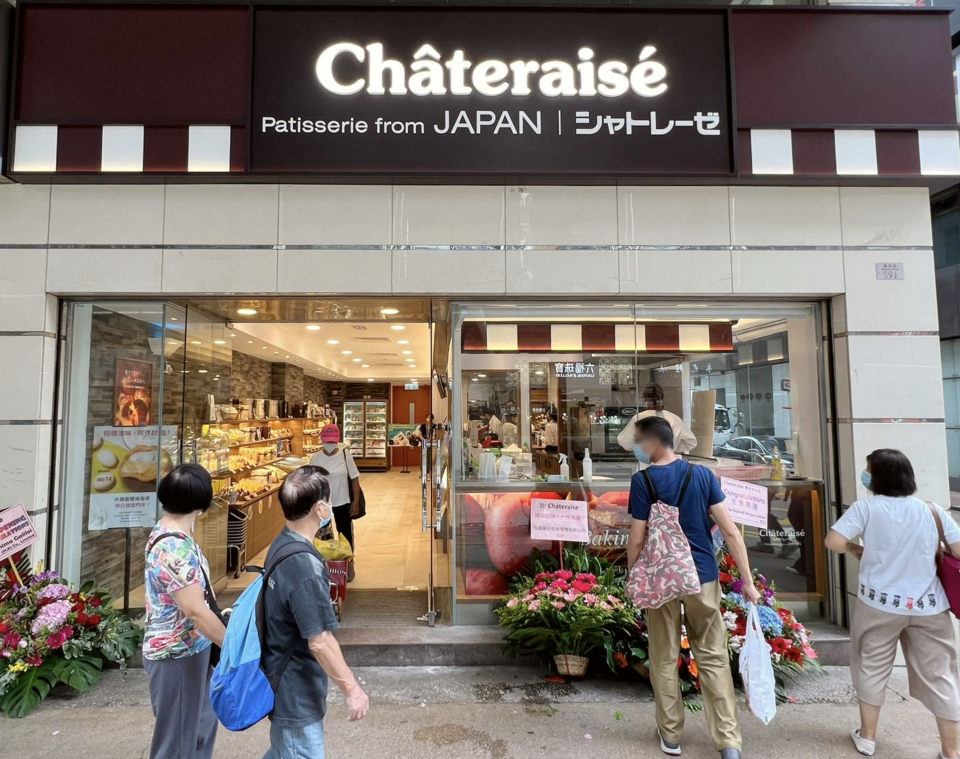 Châteraisé不斷在港擴充業務，旺角彌敦道店近日正式開業