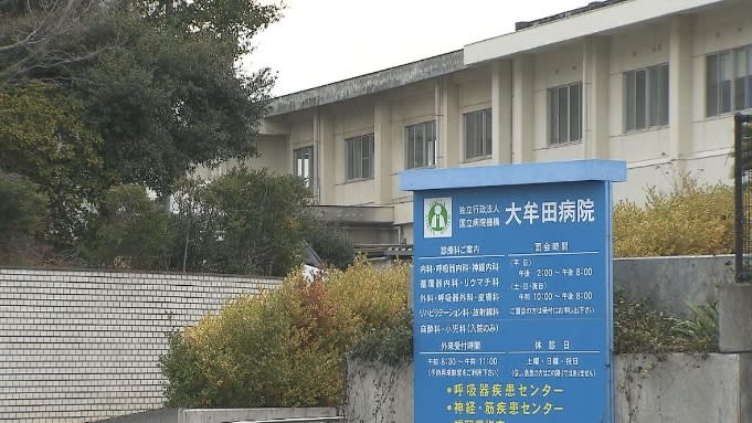 <strong>日本福岡的國立醫院傳出工作人員集體性虐待病患的事件。（圖／NNN）</strong>