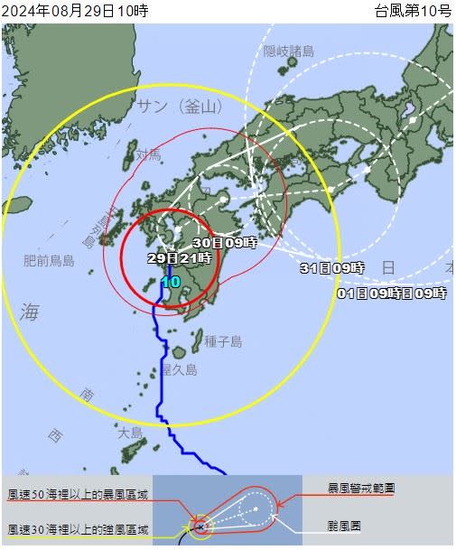 圖／翻攝自日本氣象廳