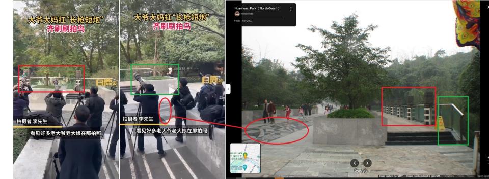 <span>Screenshot of the video shared in false posts (left) and a photo of Huanhuaxi Park in Chengdu posted on Google Maps (right)</span>