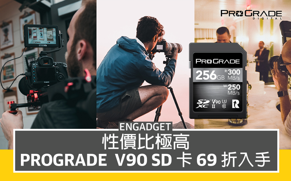 Prograde