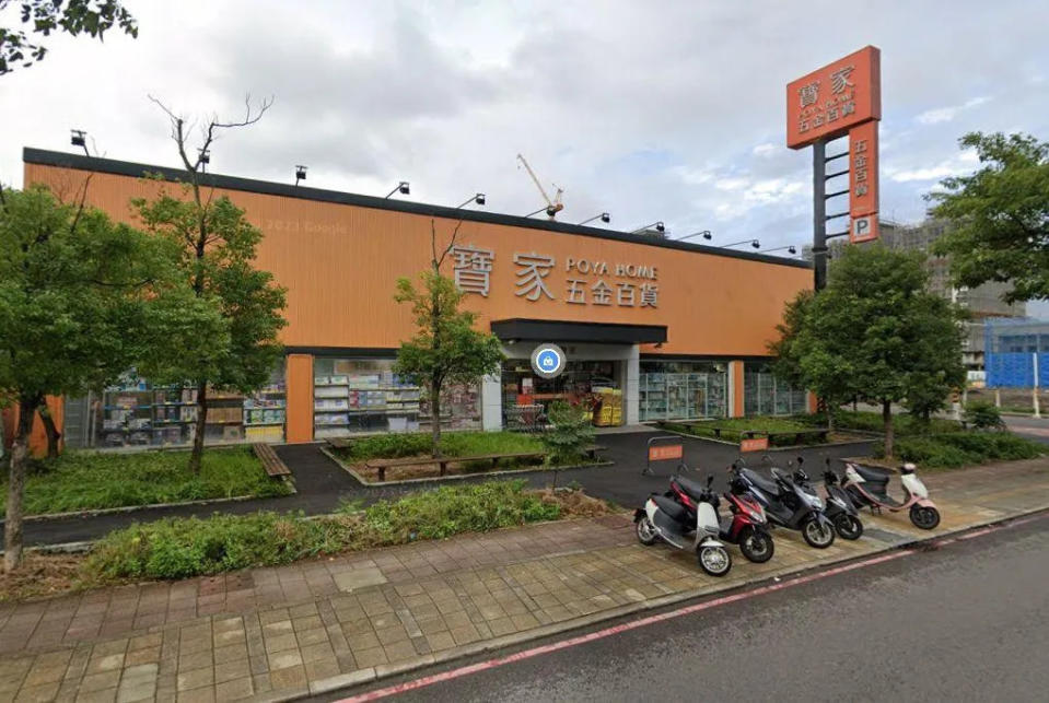 <strong>「寶家POYA HOME」桃園春日店。（圖／Google Map）</strong>