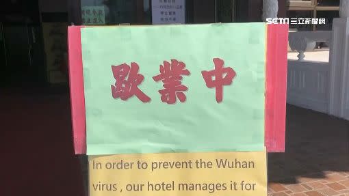 南投景聖樓飯店將在5月26日歇業。