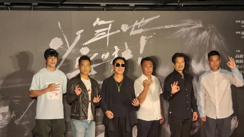 《少年吔，安啦！》4K修復首映會，片中主要演員顏正國(左)、高捷(左三)、游安順(右三)、李興文(右二)都出席，就連當年當年參與演出，如今已過世的「小黑」柯受良的兩個兒子柯有倫(右一)、柯有謙(左一)也連袂出席力挺。(江昭倫 攝)