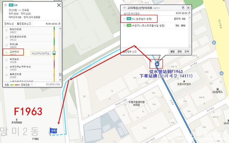 從水營站到F1963公車站牌-11.jpg