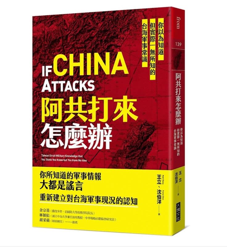 針對疑似個資外洩，數位產業署要求誠品生活公司週一（15日）前來做必要之說明。誠品稍早則發聲明稱將持續強化資訊安全防護並定期提醒顧客。   圖：擷取自「誠品線上」