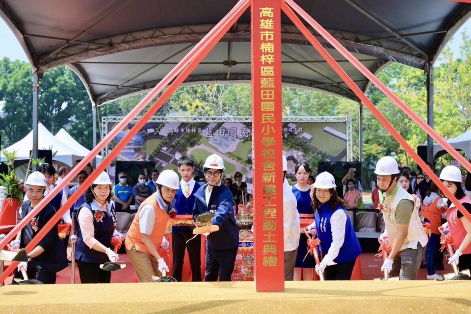 藍田國小7日進行動土儀式。圖 / 高雄市政府提供