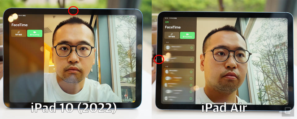 iPad 10（右）和 iPad Air（左）在 FaceTime 視角的比較