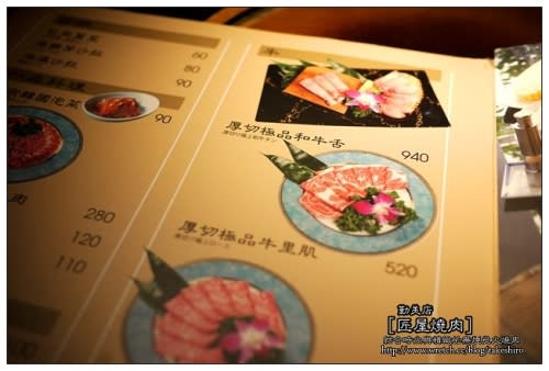 【台中散策食記】匠屋燒肉│勤美店：厚切和牛舌鮮脆銷魂~精緻桌邊代烤服務