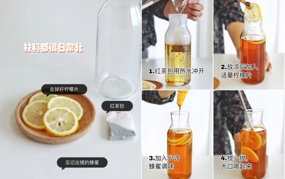減脂茶配方3：檸檬紅茶減脂水（圖片來源：小紅書）