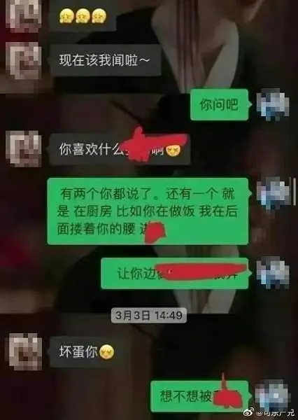 女大生只在意金錢。（圖／翻攝自微博）