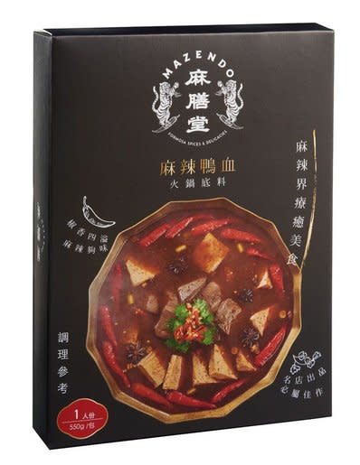 【麻辣鴨血】網購麻辣鴨血推介8間 KiKi麻辣鴨血$48包/賈以食日鴨血冬粉/福忠字號