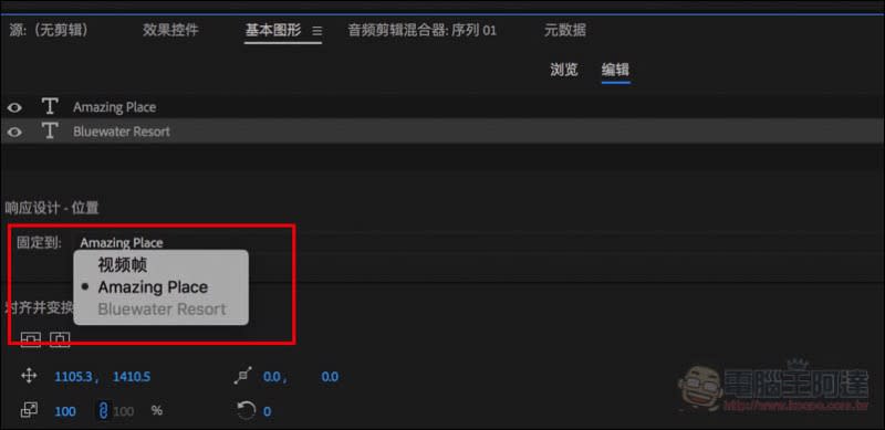 Adobe Premiere Pro CC 2018 七個實用的新功能與改變