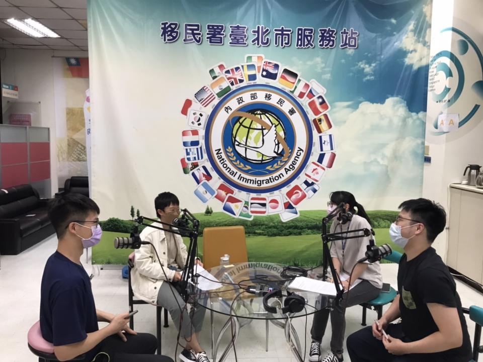 新住民二代張秀雯（左二）及湯立（左一）錄製移民署podcast節目。（移民署提供）