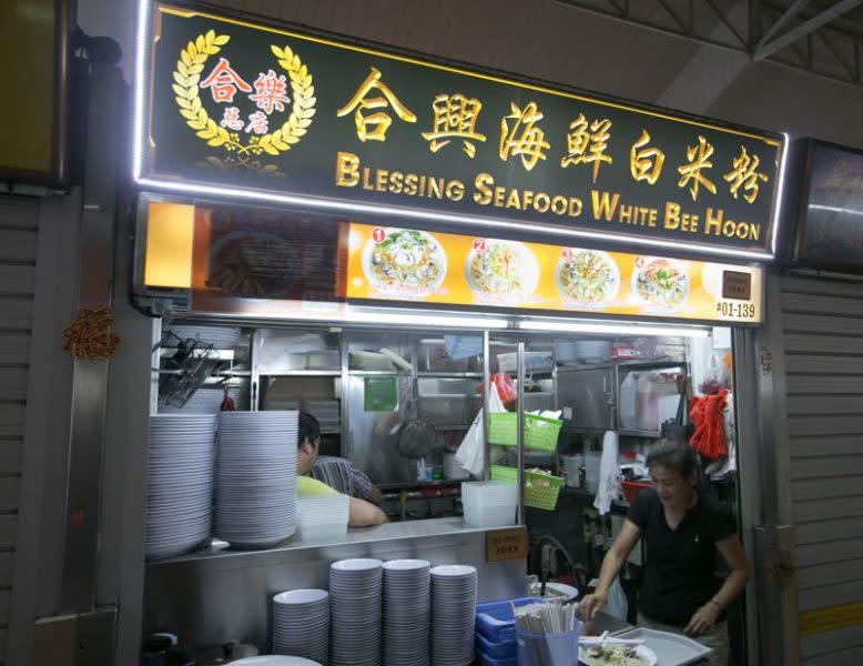 Blessing Seafood White Bee Hoon - Storefront