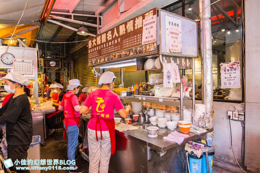 新北板橋｜老曹餛飩