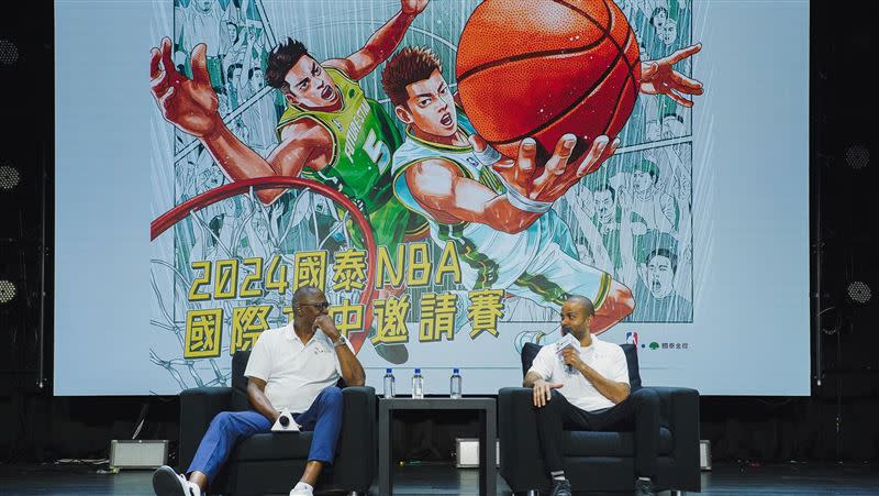 NBA退役傳奇球星「法國小跑車」帕克（Tony Parker）、「人類精華影片」的傳奇扣將威金斯（Dominique Wilkins）近期來到台灣參加2024國泰NBA國際高中邀請賽。（圖／國泰金控提供）