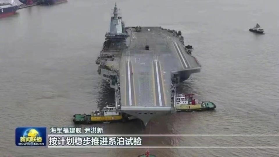 福建艦是國產首艘電磁彈射航母。