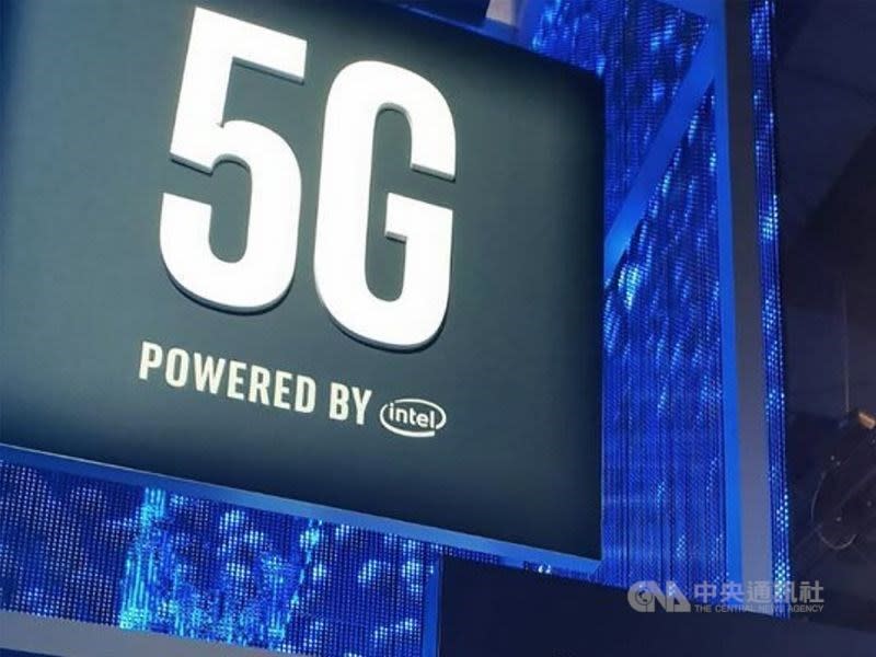 中華電信今天宣布4G/5G升級體驗方案，也提供「5G VIP Pass 自動升級」方案。（中央社／資料照片）