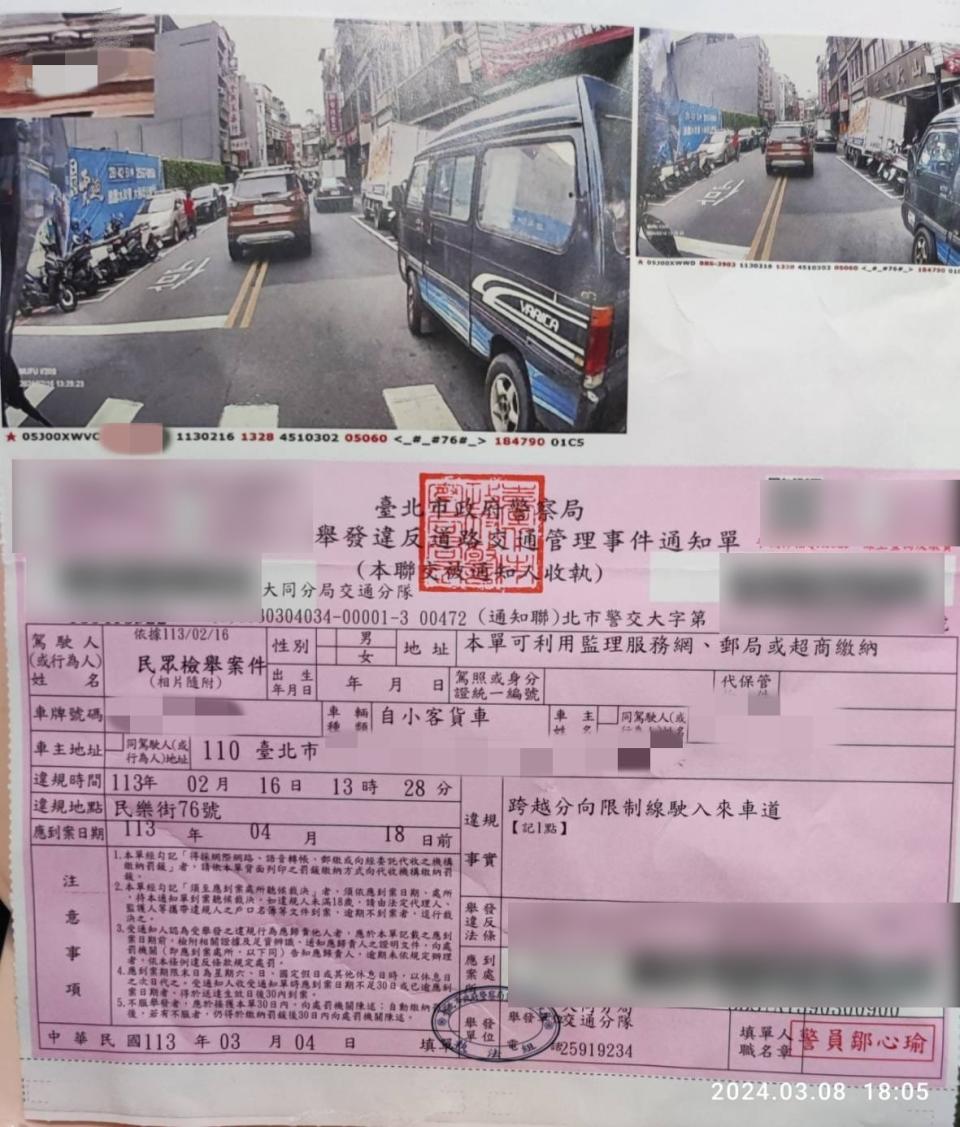 民眾檢舉案件層出不窮。（圖／翻攝自爆怨公社臉書）