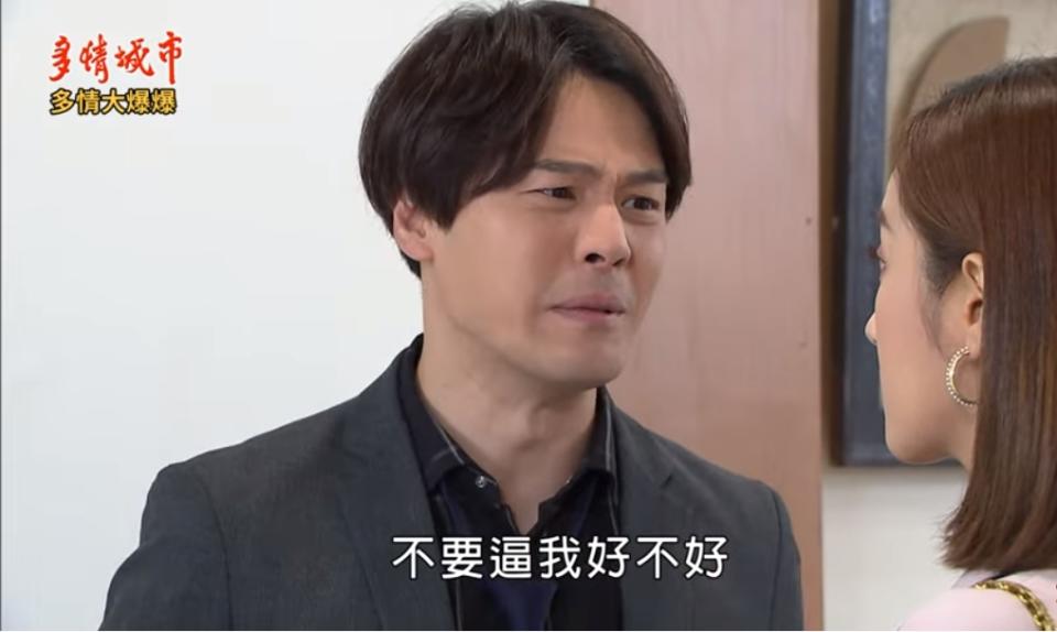 雙妻刺激同框  偷吃堯曝光？《多情城市-EP329精采片段》