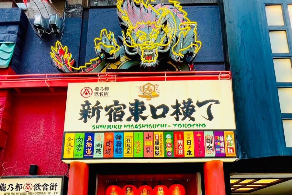 東京新宿24小時「龍乃都飲食街」飲食橫丁登場！深海龍宮霓虹燈＋MirrorBall超浮誇設計＋周末仲有DJ打碟