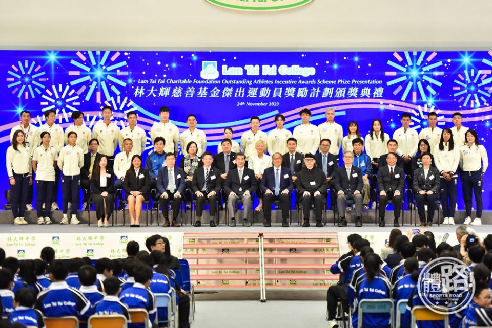 林大輝中學今日舉行二十周年校慶啟動典禮，同時「林大輝慈善基金傑出運動員獎勵計劃」向一眾在杭州亞運奪得獎牌的舊生頒發278萬獎金