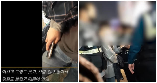 r busts men filming women illegally in S. Korea