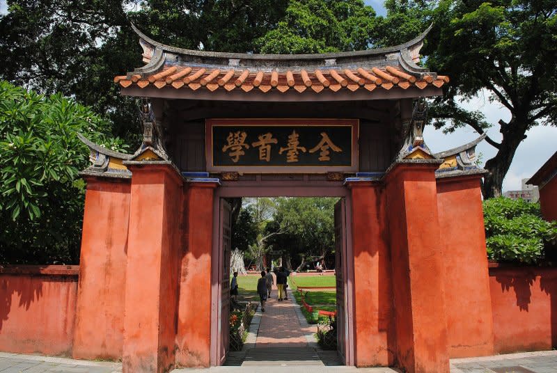 臺南孔廟大門，上懸「全臺首學」門匾 。（取自維基百科）