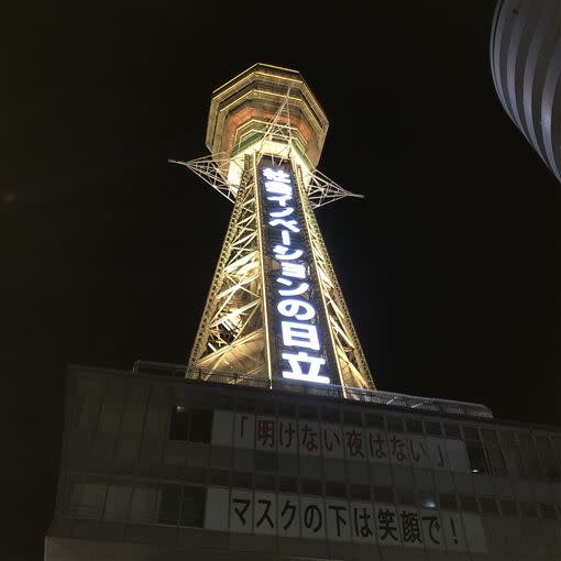 今日大阪府當地時間8時，通天閣亮起黃燈示警。（圖／翻攝自通天閣推特）