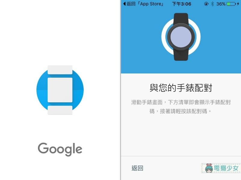 [評測] ASUS ZenWatch 2 玫瑰金限定版真皮橘子糖不只安卓手機iPhone也能用!!