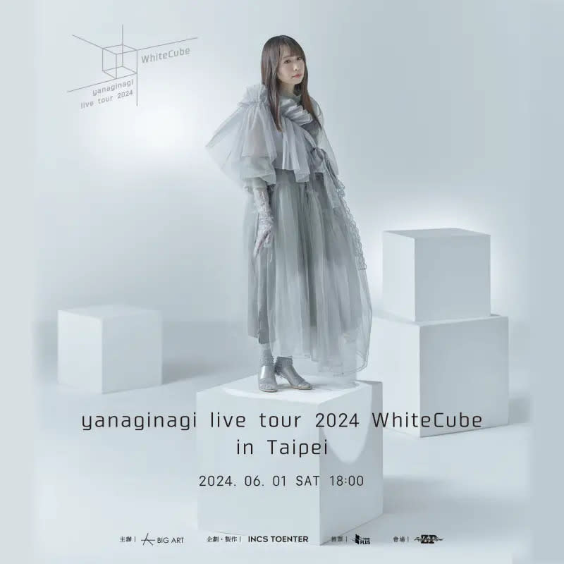 ▲Yanaginagi於6月1日在新莊Zepp New Taipei舉辦演唱會。（圖／大鴻藝術BIG ART）