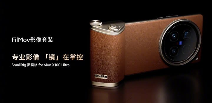 X100 Ultra camera kit
