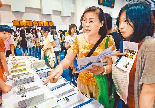 學生家長在大學博覽會上詢問學校資訊。（本報系資料照片）