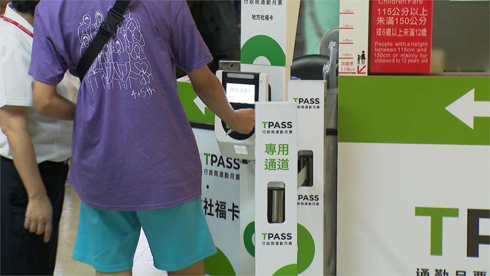 TPASS通勤月票今上路　台鐵估上班日人潮達７～８萬