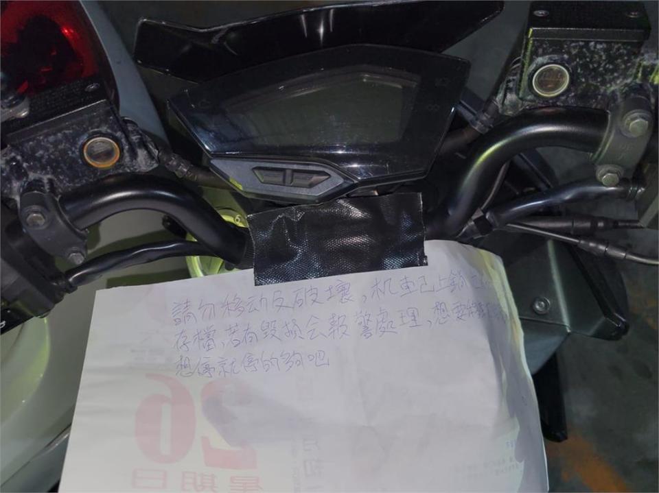 私人車位被占用怎麼辦？他Cue里長廣播「鎖車完去北部囉」對方秒移車