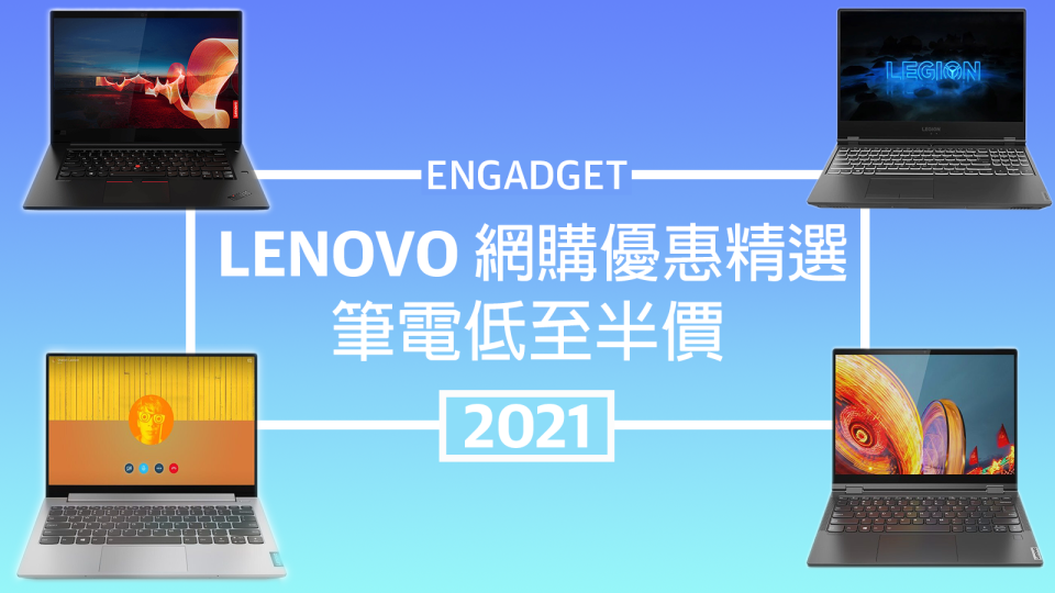 LENOVO-sales-thumbnail-ZH