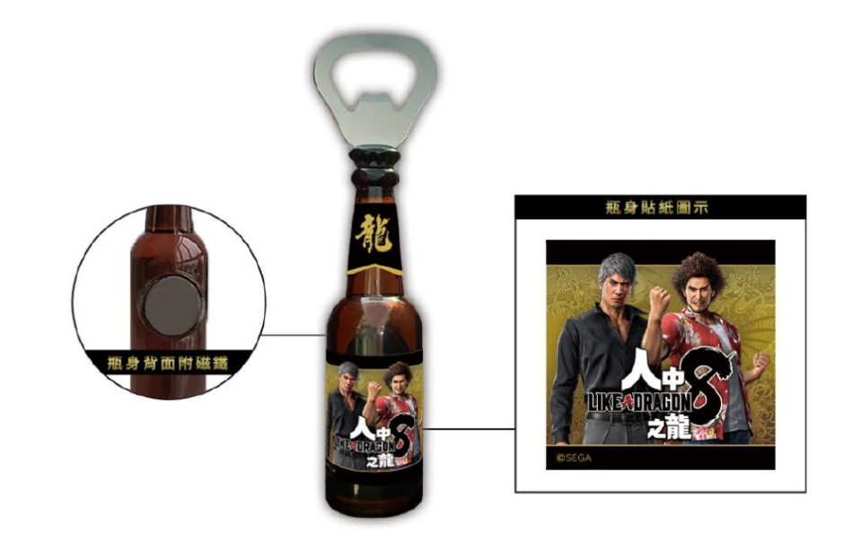 巴哈姆特: 酒瓶造型開瓶器