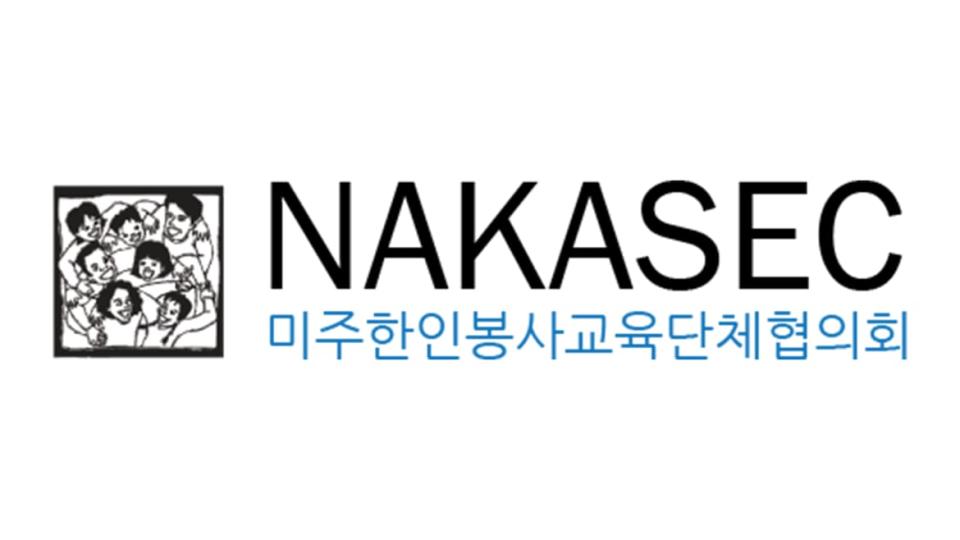 <div class="inline-image__credit">NAKASEC</div>