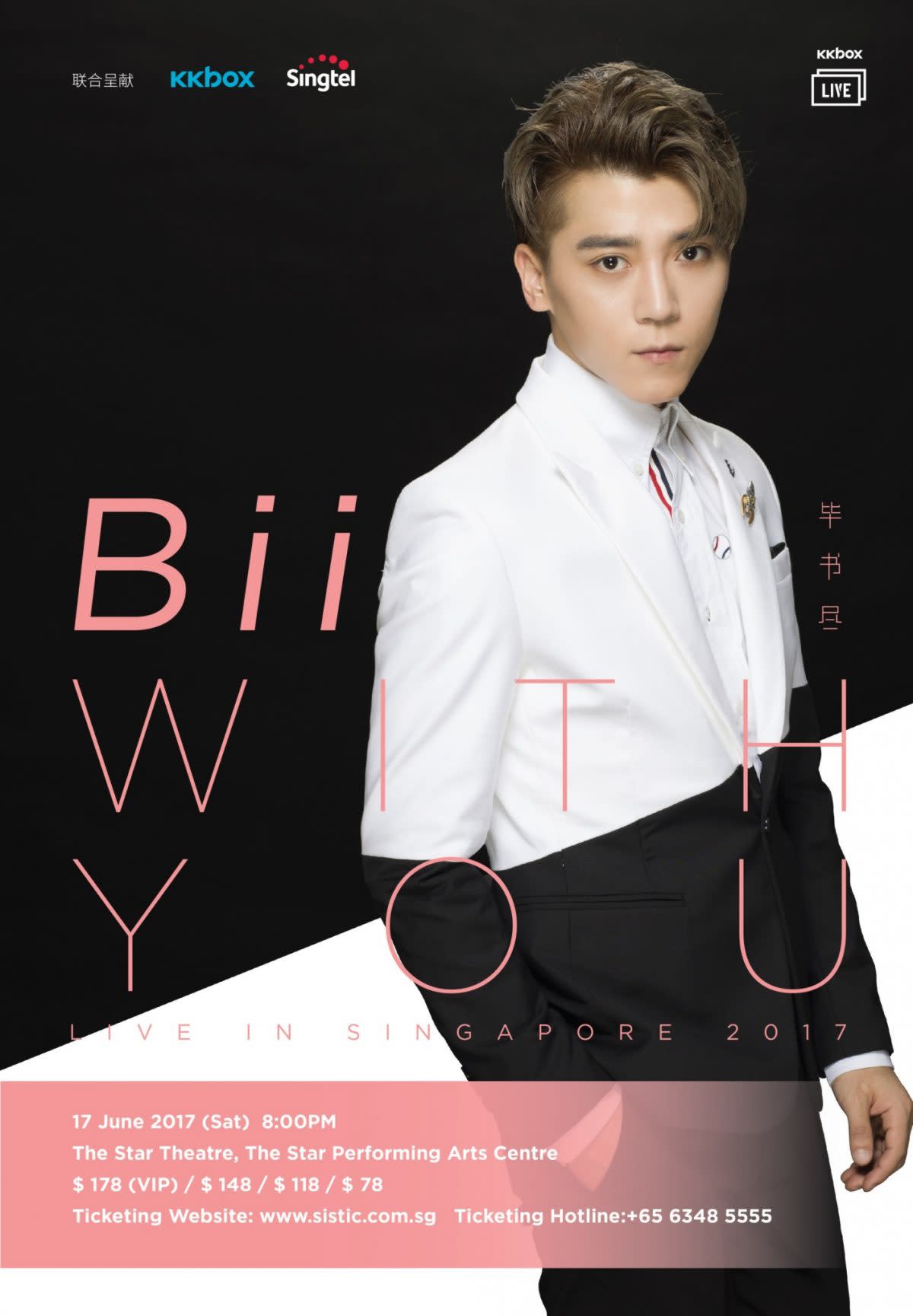 Bii With You LIVE in Singapore concert poster (Photo: KKBOX, Singtel)