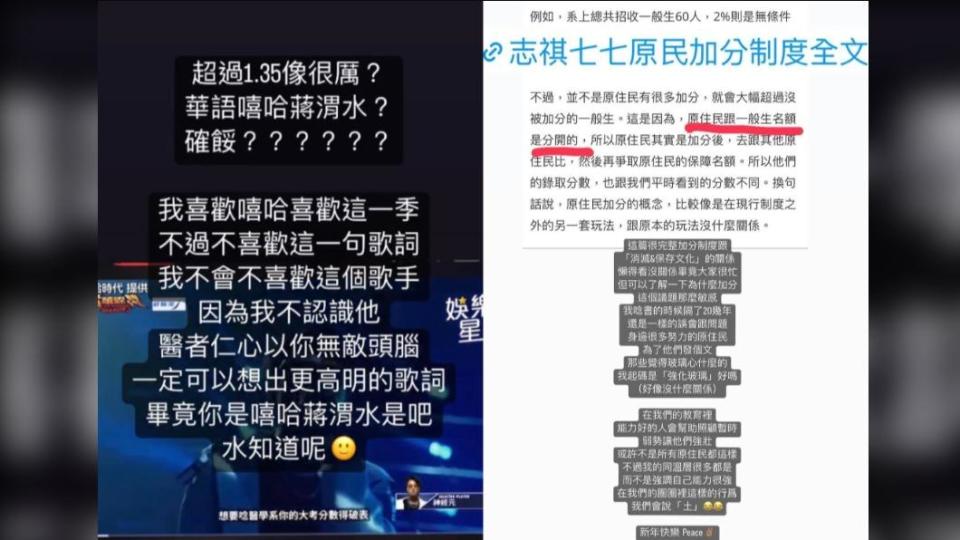 阿爆在社群限動回應神經元的歌詞風波。（圖／翻攝自阿爆臉書）