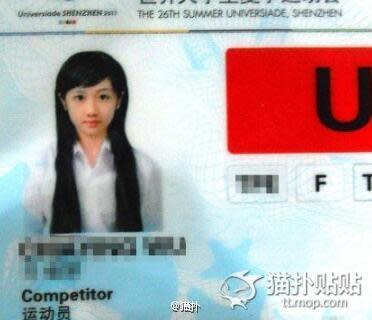 吳佳穎因選手證照片太可愛被封為「證件妹」。（圖／翻攝自微博貓撲貼貼）
