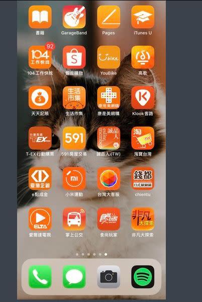 網友們紛紛集思廣益「橘色APP」。（圖／翻攝自PTT）