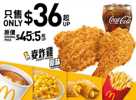 【McDonald's】麥當勞App優惠 McCafé白桃冰雪乳酪減$3（10/04-16/04）