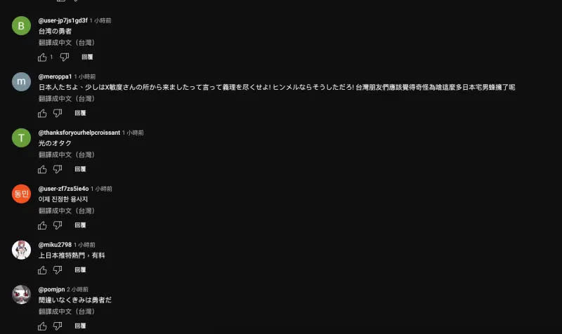 ▲各國御宅族湧入《NOWnews今日新聞》長髮哥許瑞顯的受訪影片，盛讚他的英勇事蹟。（圖／NOWnews資料照）