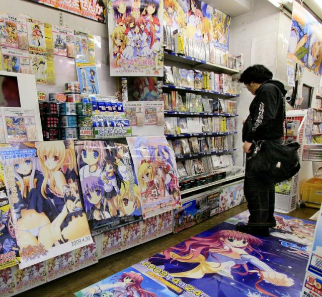 Japanese Graphic Novel Porn - UN envoy calls on Japan to ban extreme child manga porn