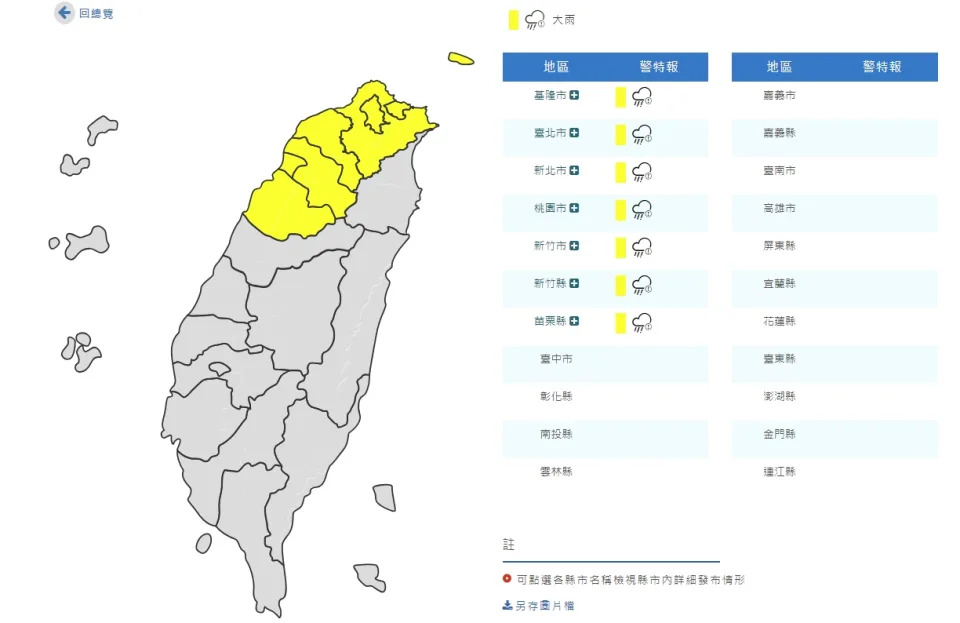 &#x00ff08;&#x005716;&#x0053d6;&#x0081ea;&#x004e2d;&#x00592e;&#x006c23;&#x008c61;&#x005c40;&#x007db2;&#x007ad9;&#x00ff09;