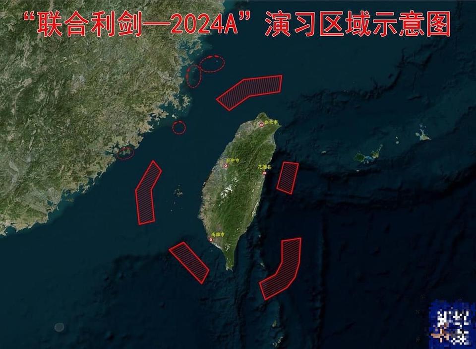 中共解放軍宣布，23日至24日由東部戰區組織戰區陸軍、海軍、空軍、火箭軍等兵力，在台島周邊開展「聯合利劍－2024A」演習。